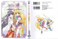 BUY NEW prism ark - 125126 Premium Anime Print Poster